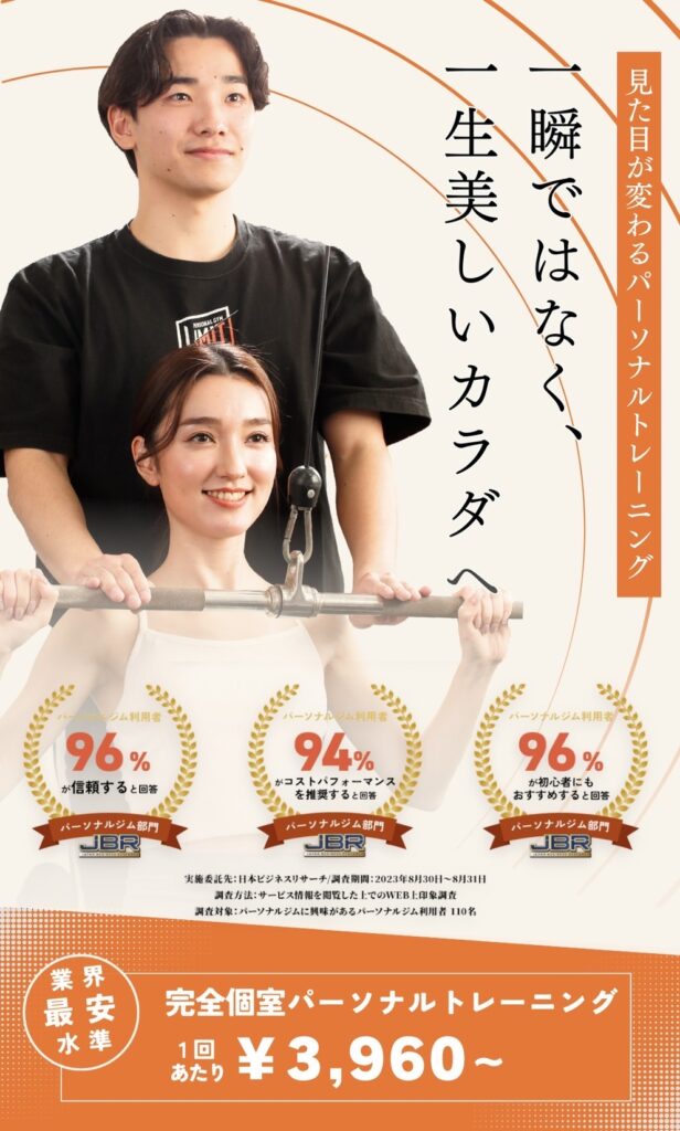 メインビジュアルSP
